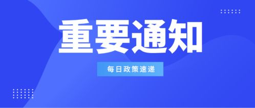 高企備案 2021年度高新技術(shù)企業(yè)申報(bào)服務(wù)備案工作全面展開(kāi)，信息技術(shù)咨詢服務(wù)助力企業(yè)申報(bào)