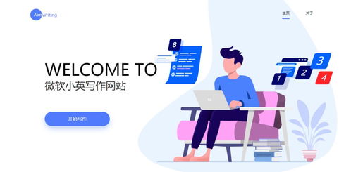 學生黨必備 微軟用AI打造的良心工具，免費賦能學習與創造